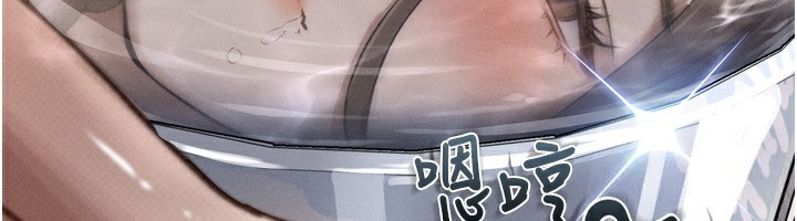 墮落物語2第3話-今晚只剩我們兩個了