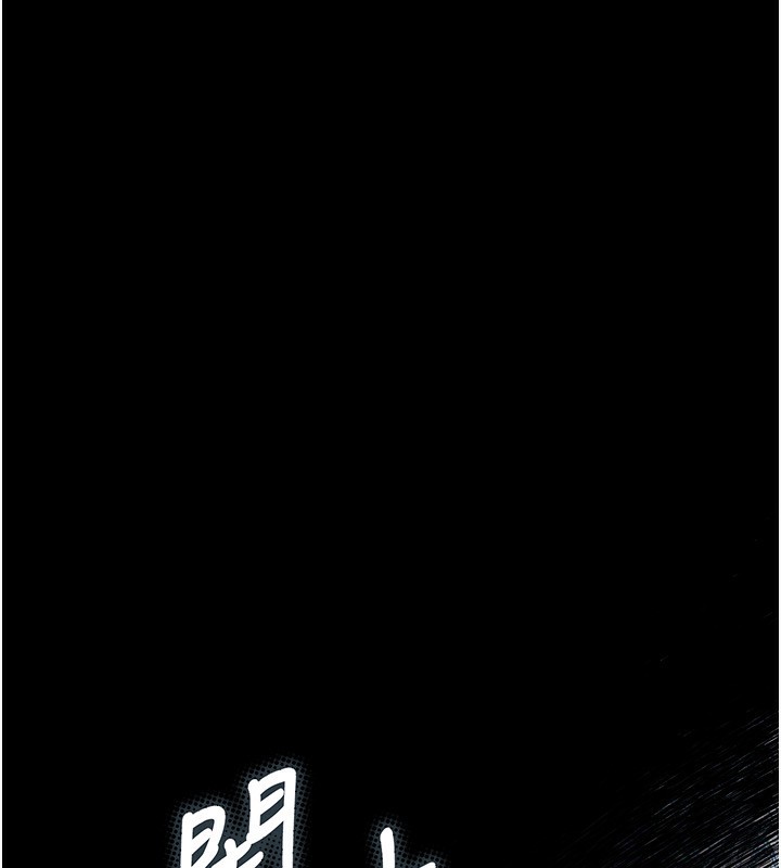 堕落物语2第3話-今晚只剩我們兩個了