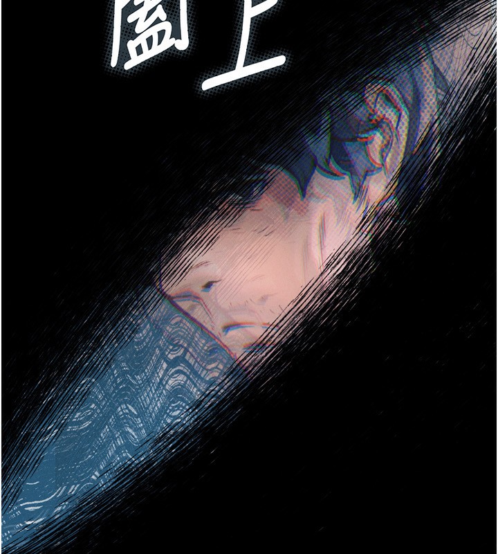 墮落物語2第3話-今晚只剩我們兩個了