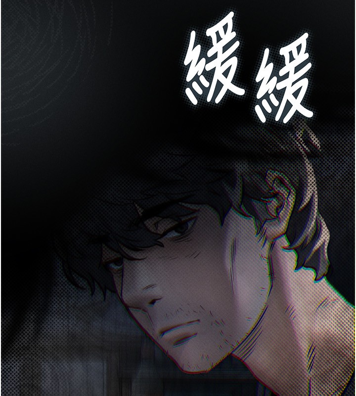 堕落物语2第3話-今晚只剩我們兩個了