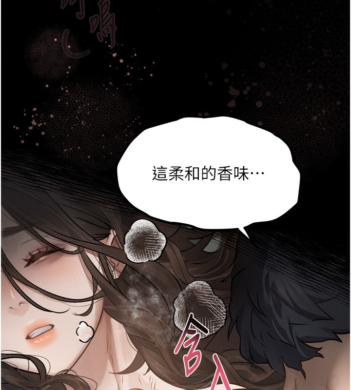 墮落物語2第3話-今晚只剩我們兩個了