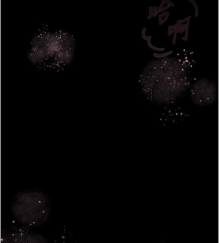 墮落物語2第3話-今晚只剩我們兩個了