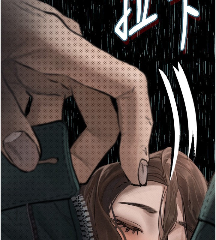 墮落物語2第3話-今晚只剩我們兩個了