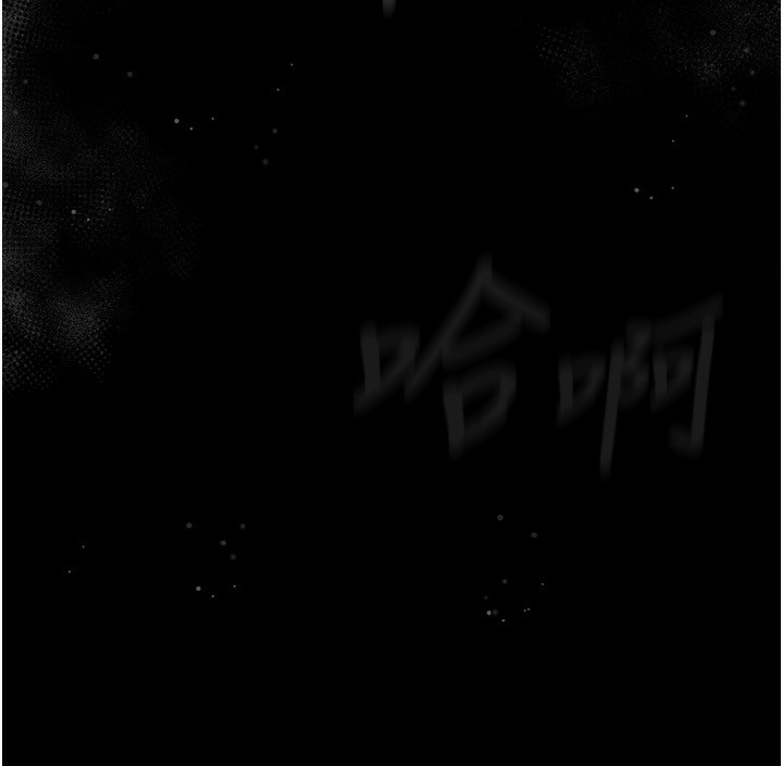 堕落物语2第3話-今晚只剩我們兩個了