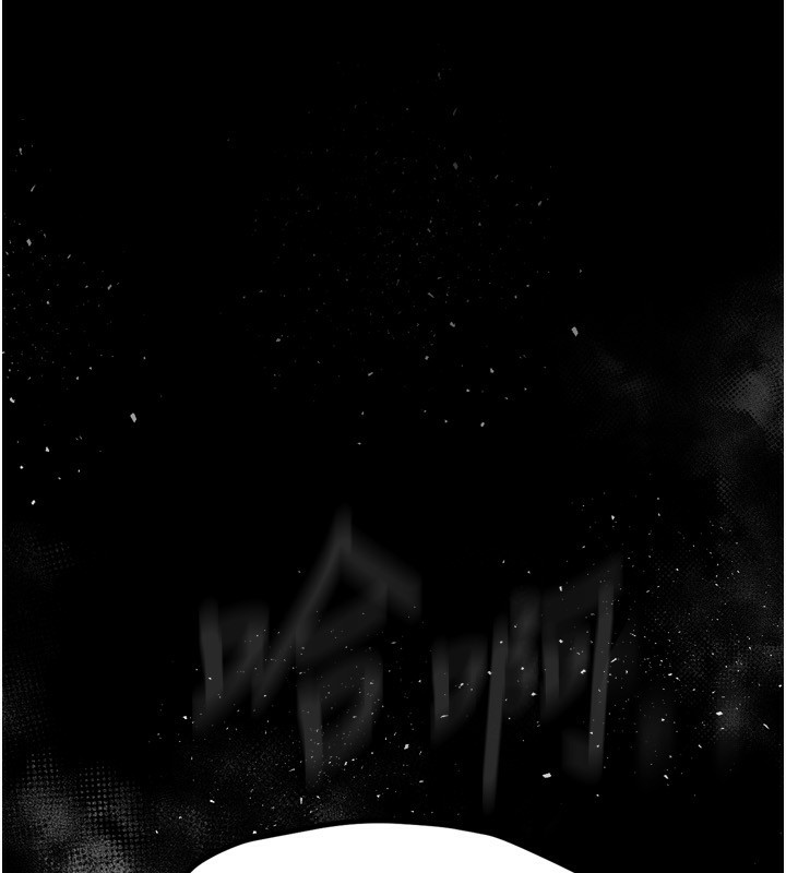 堕落物语2第3話-今晚只剩我們兩個了