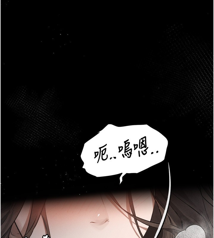 墮落物語2第4話-向熟睡的小姨子發洩