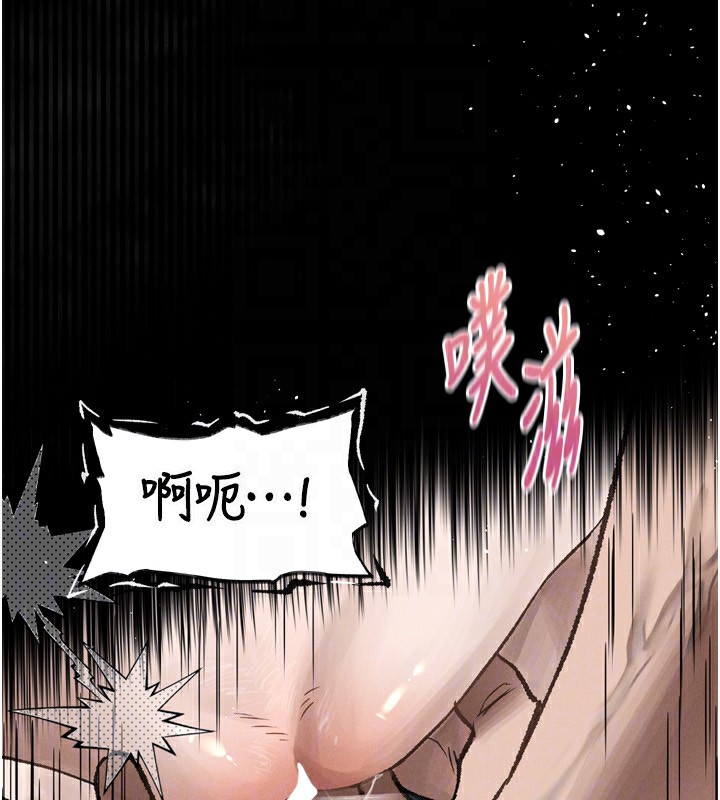 墮落物語2第4話-向熟睡的小姨子發洩