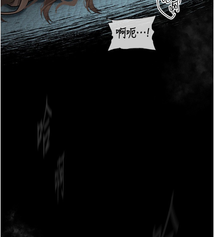 墮落物語2第4話-向熟睡的小姨子發洩