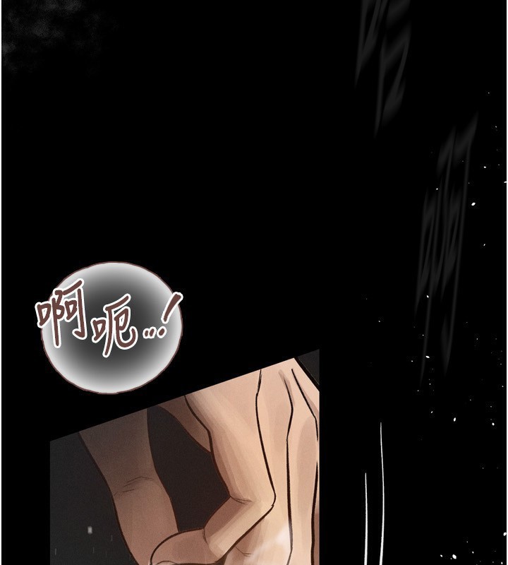 墮落物語2第4話-向熟睡的小姨子發洩