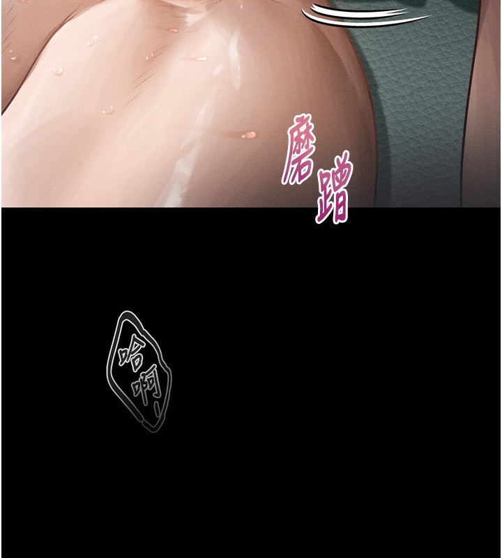 堕落物语2第4話-向熟睡的小姨子發洩