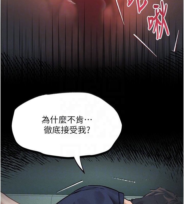 堕落物语2第4話-向熟睡的小姨子發洩