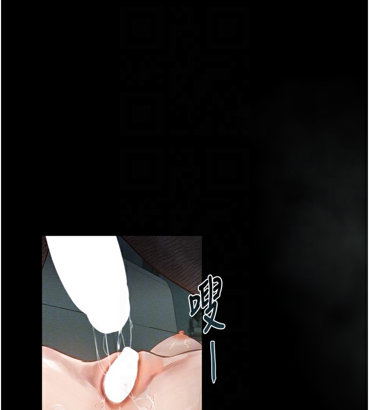 堕落物语2第4話-向熟睡的小姨子發洩