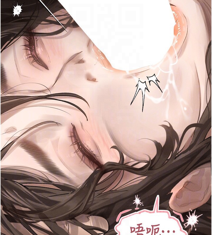 墮落物語2第4話-向熟睡的小姨子發洩