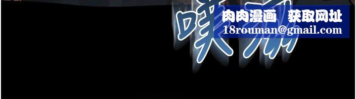 堕落物语2第4話-向熟睡的小姨子發洩