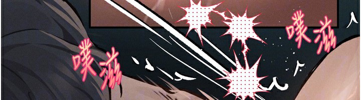 墮落物語2第4話-向熟睡的小姨子發洩