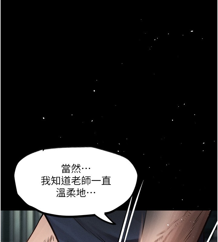 堕落物语2第4話-向熟睡的小姨子發洩