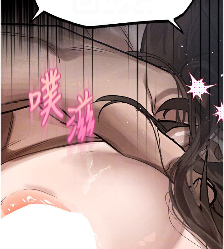 堕落物语2第4話-向熟睡的小姨子發洩