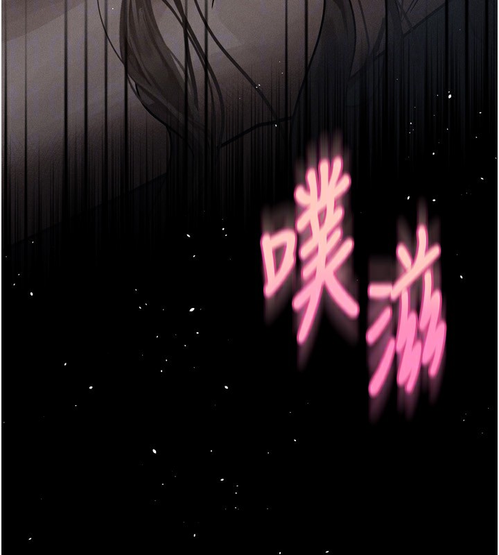 堕落物语2第4話-向熟睡的小姨子發洩