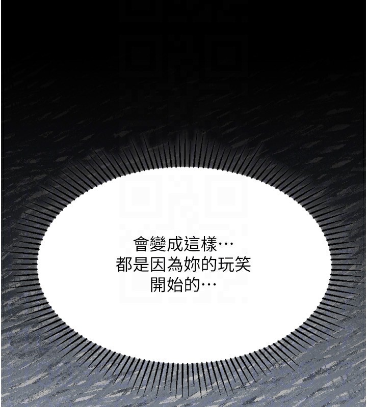 墮落物語2第4話-向熟睡的小姨子發洩