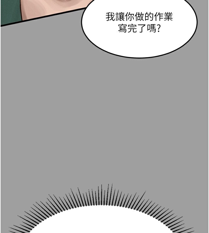 墮落物語2第4話-向熟睡的小姨子發洩