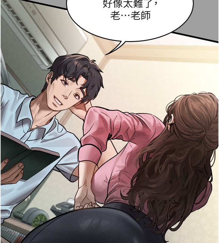 墮落物語2第4話-向熟睡的小姨子發洩