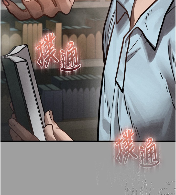 堕落物语2第4話-向熟睡的小姨子發洩