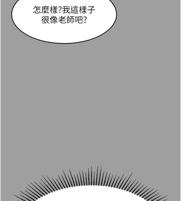 墮落物語2第4話-向熟睡的小姨子發洩