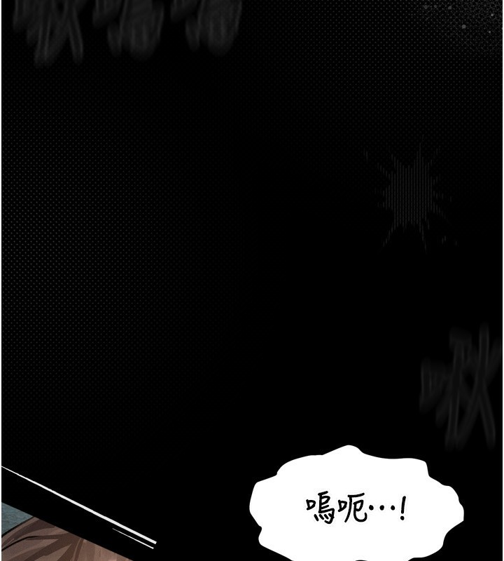 墮落物語2第4話-向熟睡的小姨子發洩