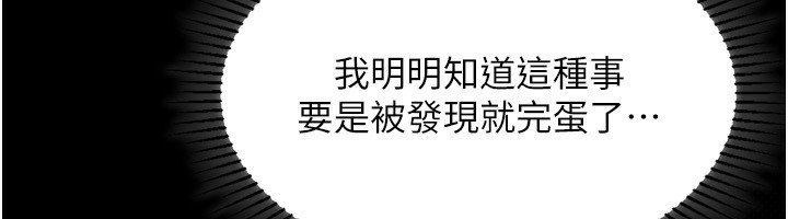 堕落物语2第4話-向熟睡的小姨子發洩