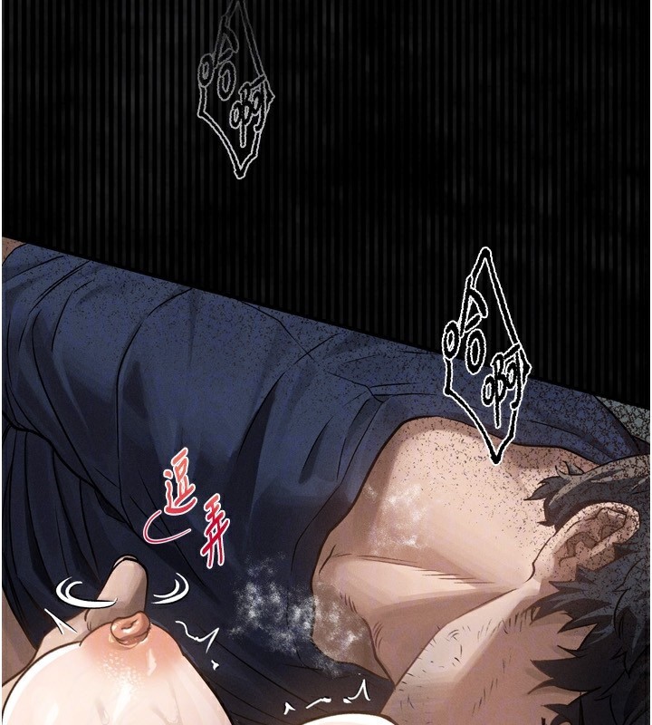 堕落物语2第5話-終於醒了，等很久了吧?