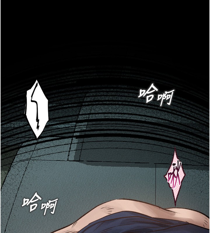 墮落物語2第5話-終於醒了，等很久了吧?