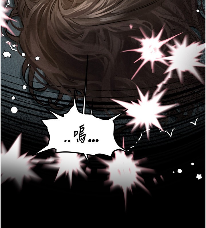 墮落物語2第5話-終於醒了，等很久了吧?