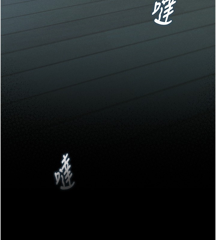 堕落物语2第5話-終於醒了，等很久了吧?