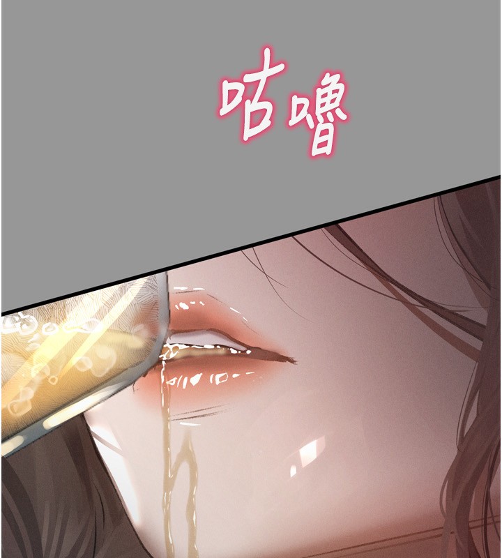 墮落物語2第5話-終於醒了，等很久了吧?