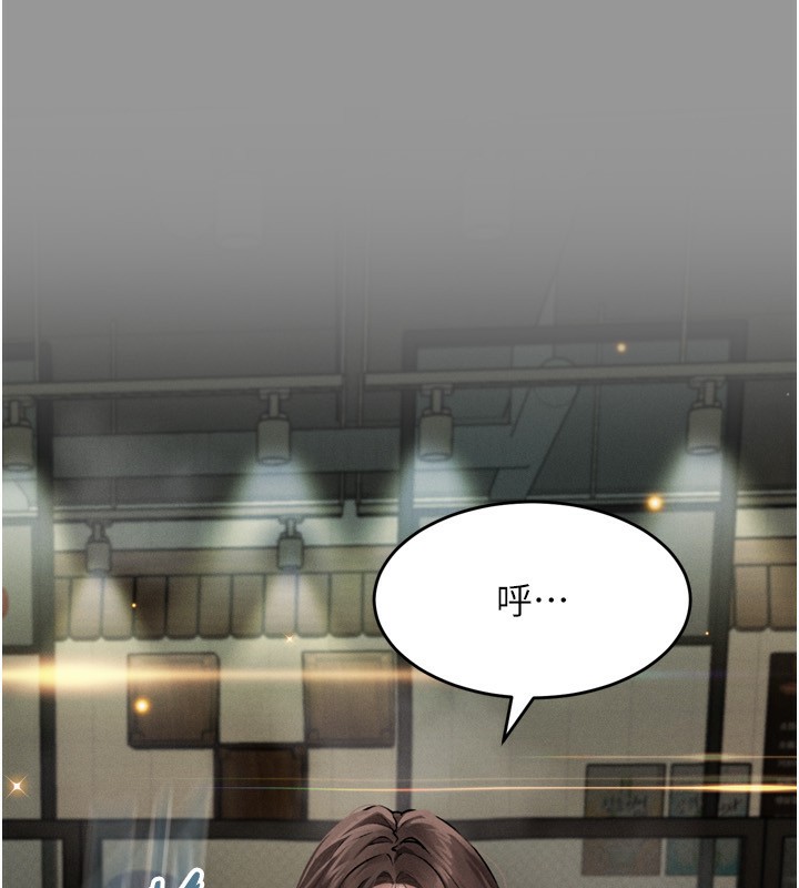 墮落物語2第5話-終於醒了，等很久了吧?