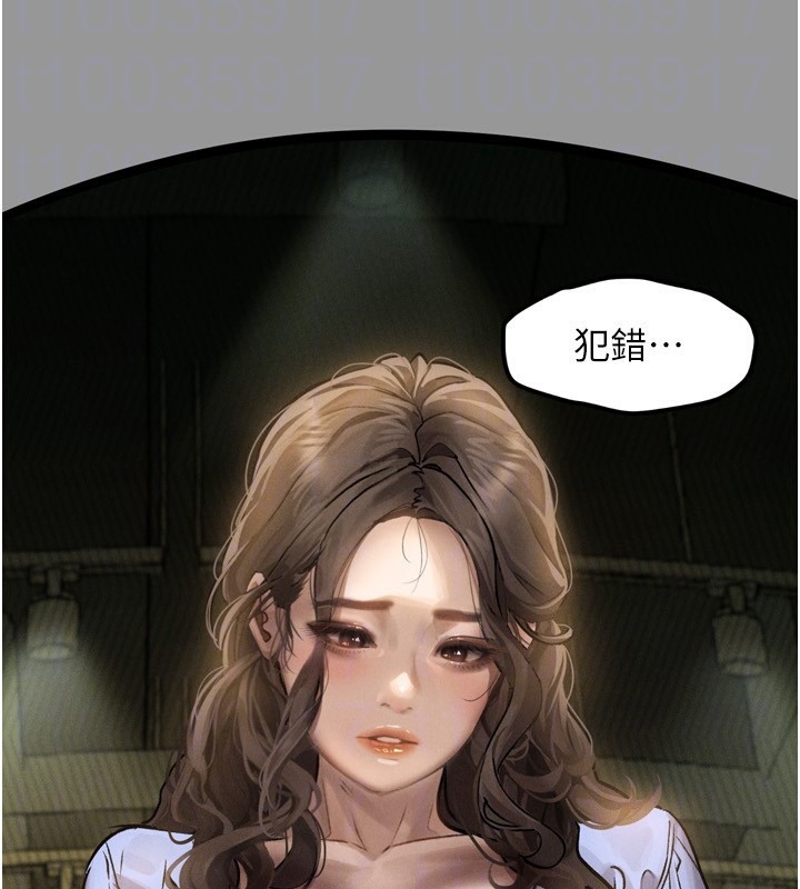 堕落物语2第5話-終於醒了,等很久了吧?