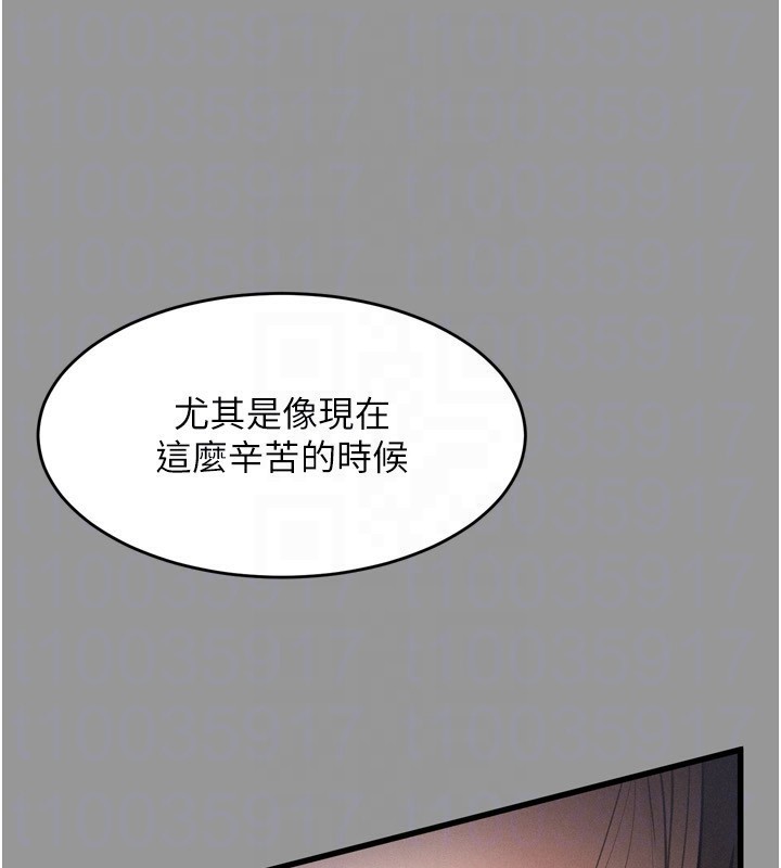 墮落物語2第5話-終於醒了，等很久了吧?