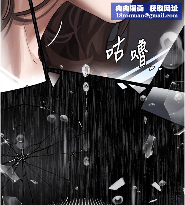 堕落物语2第5話-終於醒了，等很久了吧?