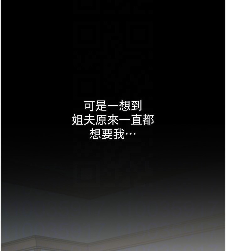 堕落物语2第5話-終於醒了，等很久了吧?