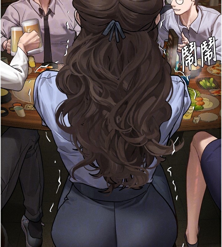 墮落物語2第5話-終於醒了，等很久了吧?