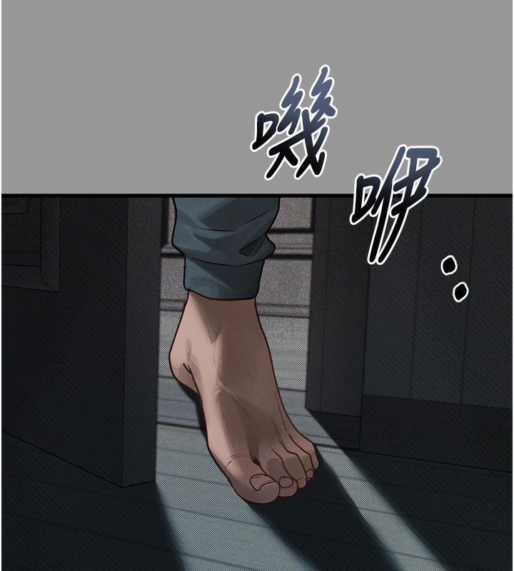 墮落物語2第5話-終於醒了，等很久了吧?