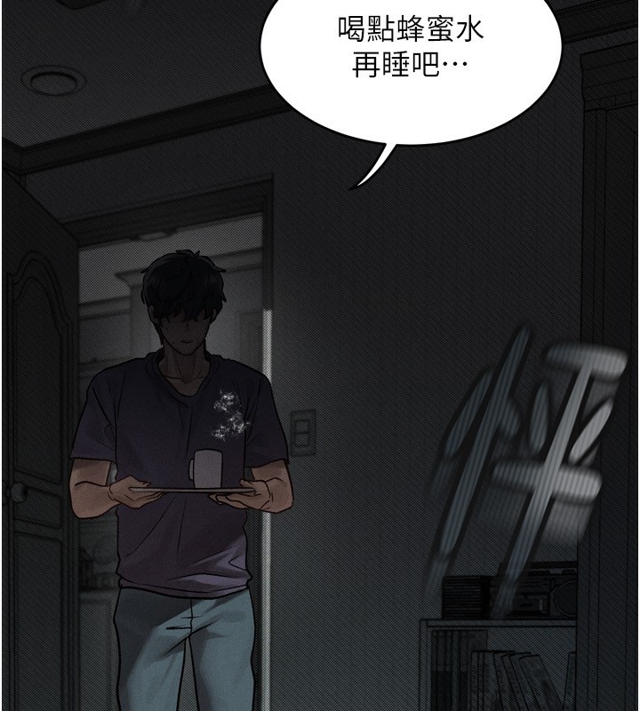 堕落物语2第5話-終於醒了，等很久了吧?