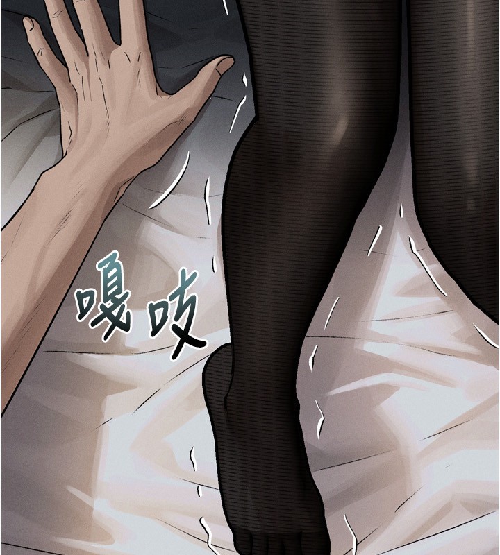 墮落物語2第5話-終於醒了，等很久了吧?