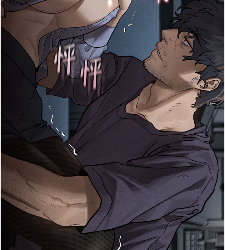 墮落物語2第5話-終於醒了，等很久了吧?