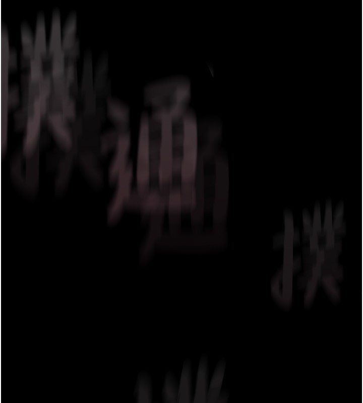 堕落物语2第5話-終於醒了，等很久了吧?