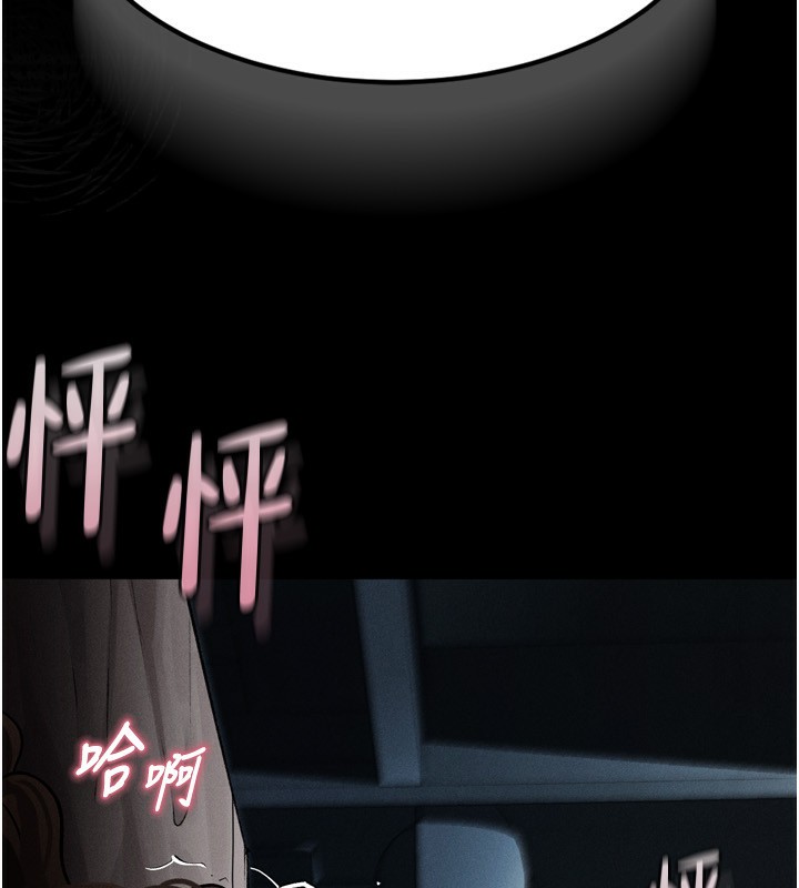 堕落物语2第6話-幫姐夫發洩性慾