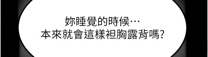 堕落物语2第6話-幫姐夫發洩性慾