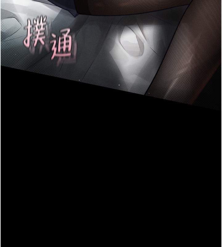 堕落物语2第6話-幫姐夫發洩性慾