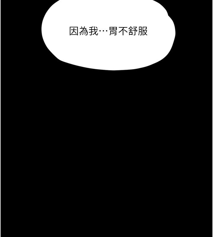 墮落物語2第6話-幫姐夫發洩性慾