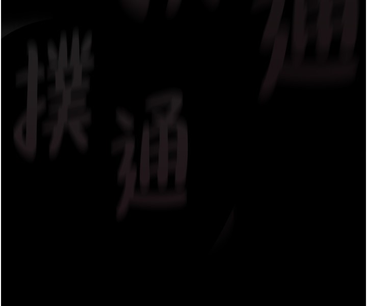 堕落物语2第6話-幫姐夫發洩性慾